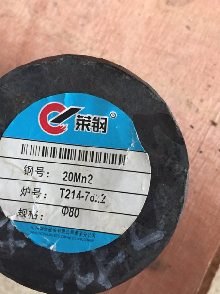 华池20Mn2合金结构钢